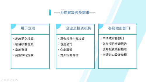 梧州企業融資案例 項目策劃與公關服務的成功實踐