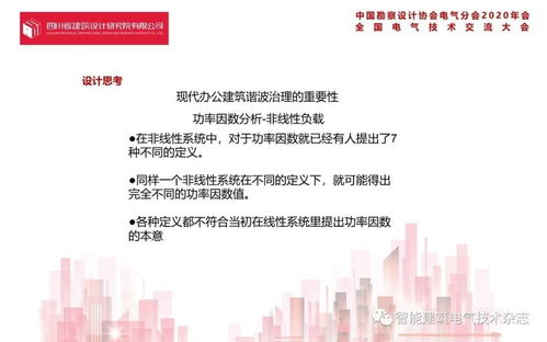 姚坤與騰訊成都A.B地塊項(xiàng)目 電氣設(shè)計(jì)案例中的項(xiàng)目策劃與公關(guān)服務(wù)